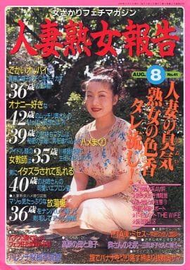 熟女 mature tube|MATURE VIDEOS 日本語 意味 .